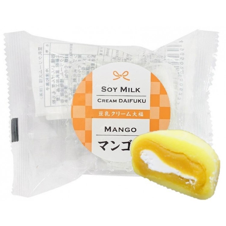 Mochi Mango cream daifuku 1 st. Mochi Mango cream daifuku 1 st.